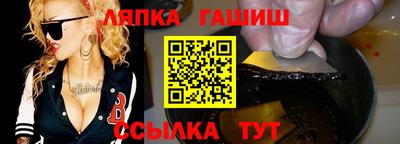 первитин Краснокаменск