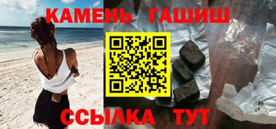 первитин Краснокаменск