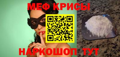 первитин Краснокаменск