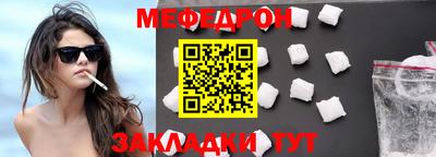 амф Краснознаменск