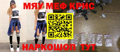 ГАЛЛЮЦИНОГЕННЫЕ ГРИБЫ Краснодар