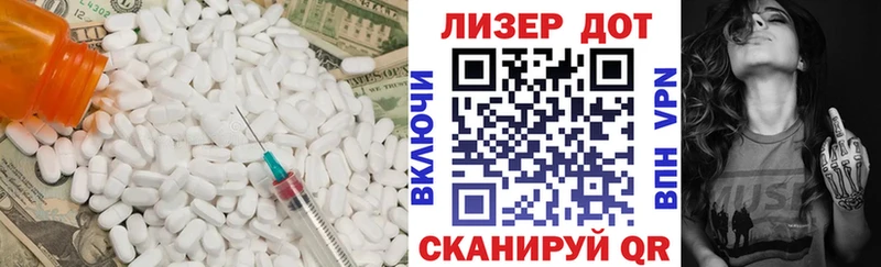 МЕГА вход  Канск  LSD-25 экстази ecstasy 
