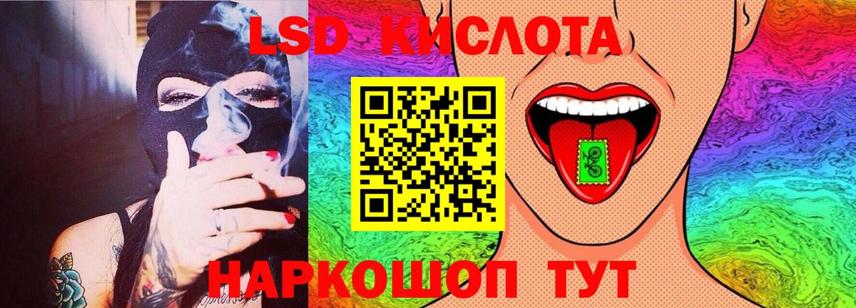 Лсд 25 экстази ecstasy Канск