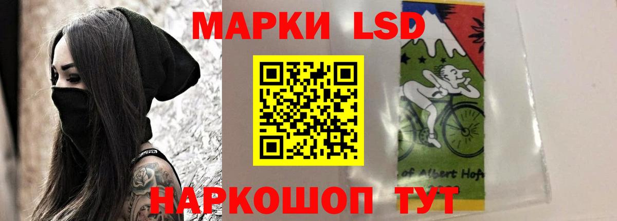 ЛСД экстази кислота    зеркало  ЛСД экстази  Вход с VPN  Канск  LSD-25 экстази ecstasy 