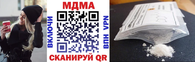 MDMA crystal  Канск 