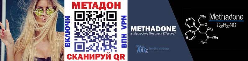 kraken зеркало закладка Канск Метадон VHQ