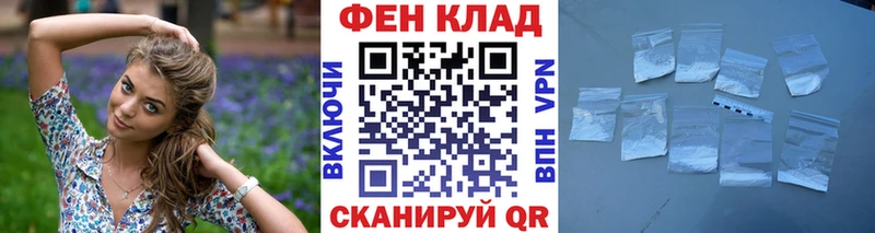 магазин продажи   Канск  Метамфетамин винт 