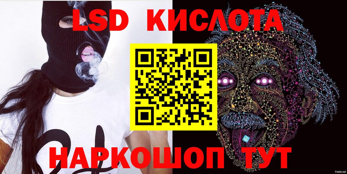 Марки 25I-NBOMe 1500мкг  Вход с VPN  Наркотические марки  Канск  Марки 25I-NBOMe 1500мкг 