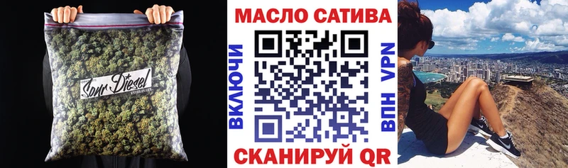ТГК THC oil  где можно купить наркотик  kraken онион  Канск 