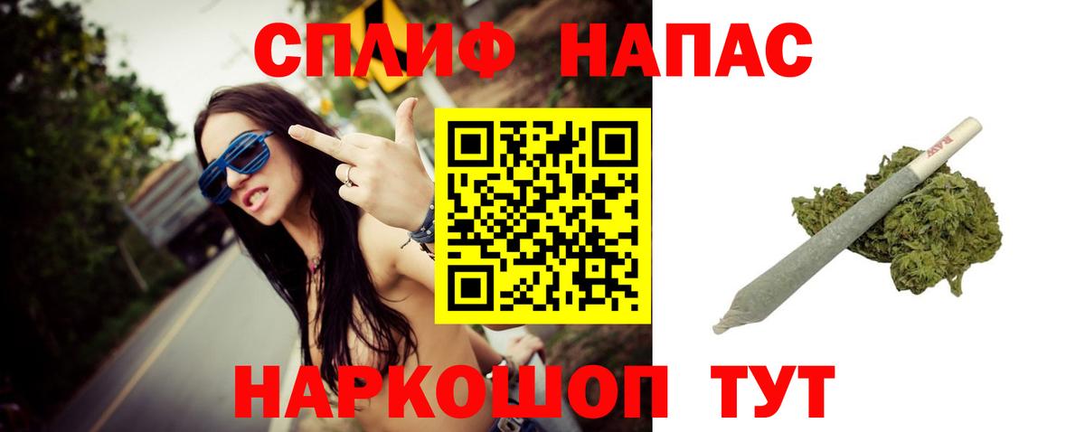 МАРИХУАНА Ganja Канск